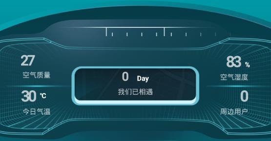 東風(fēng)雪鐵龍智行app手機版