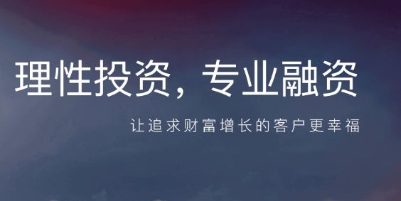 東亞前海證券官方版