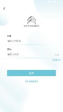 東風(fēng)雪鐵龍智行app手機版