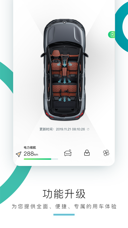 東風(fēng)雪鐵龍智行app手機版