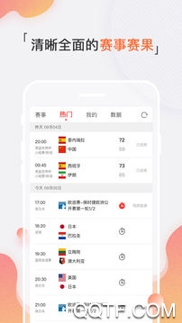 兵娛網(wǎng)體育app官方版