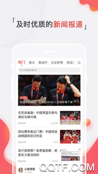 兵娛網(wǎng)體育app官方版