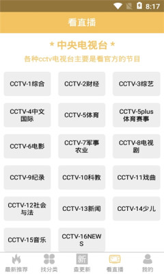 傻貓視頻免費(fèi)高清最新版