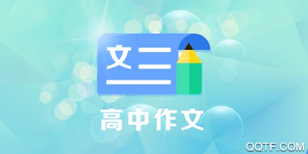 中高考作文幫手機(jī)最新版