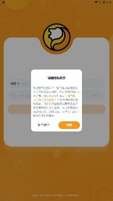 曉獅app最新版