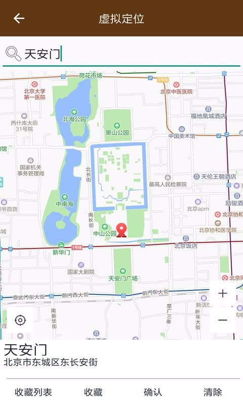 星極多開