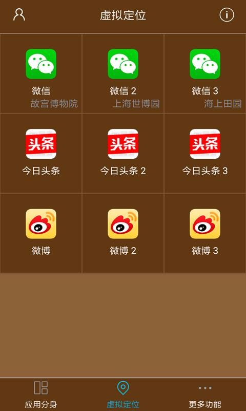 星極多開