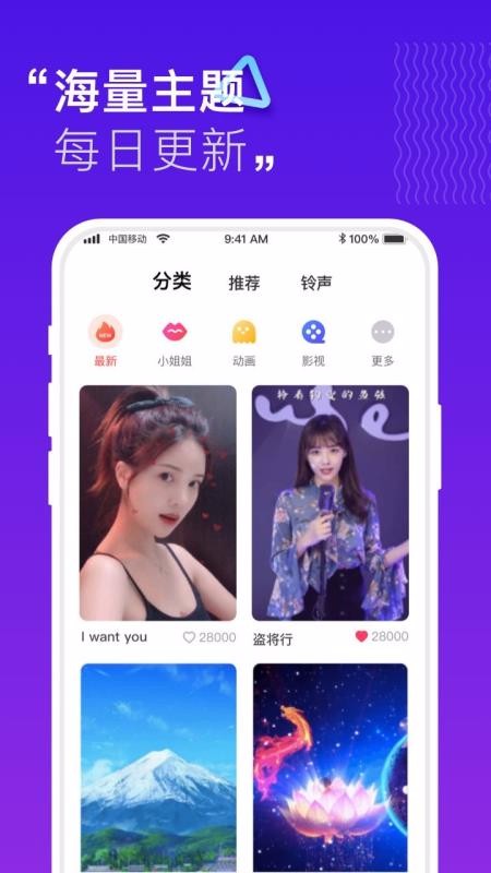 來(lái)電秀秀秀