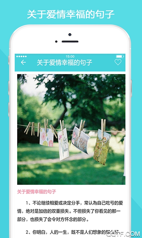 中高考作文幫手機(jī)最新版