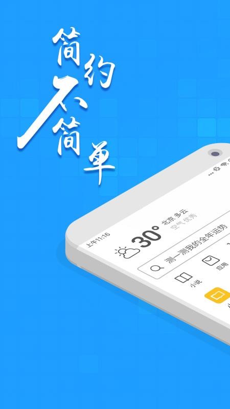 淘搜瀏覽器
