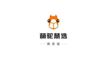 萌駝慧選商家版app最新版