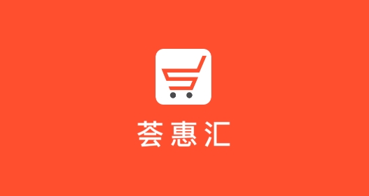 薈惠匯app安卓版