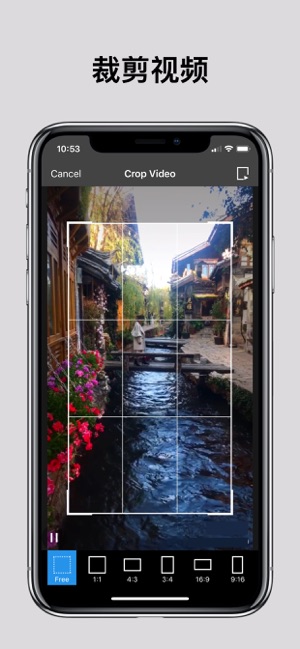 全能去水印app