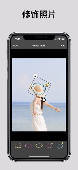 全能去水印app