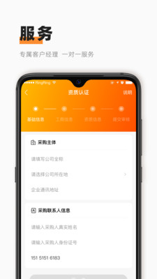 萌駝慧選商家版app最新版