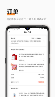 萌駝慧選商家版app最新版