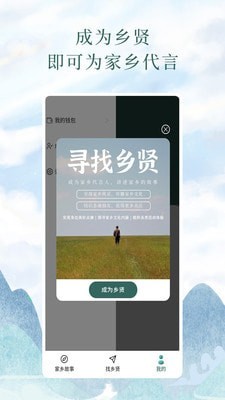 問野app手機(jī)版