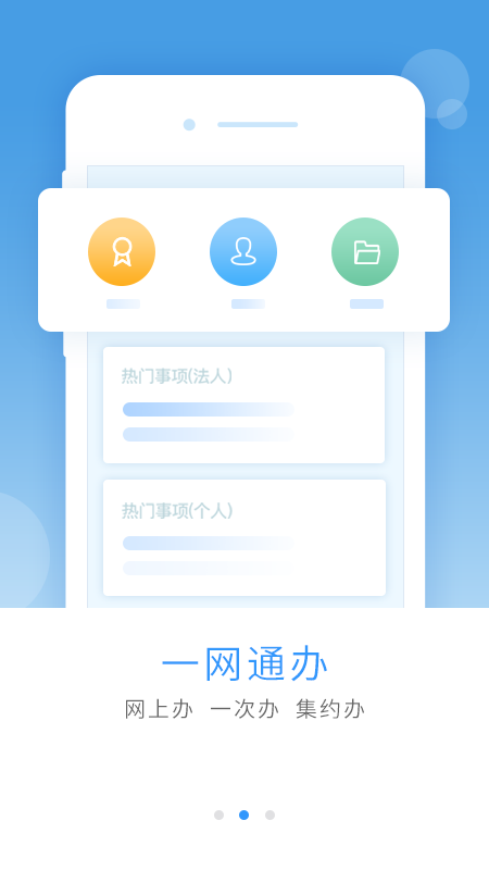 我的永州app實(shí)名認(rèn)證