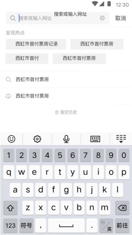 大象瀏覽器