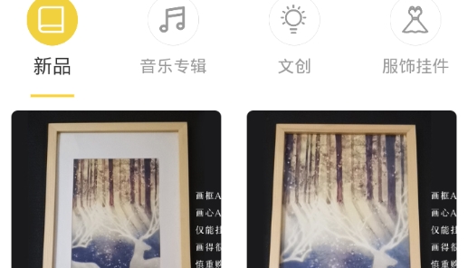 聽姬官方版