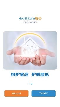 橙杏健康app官方版
