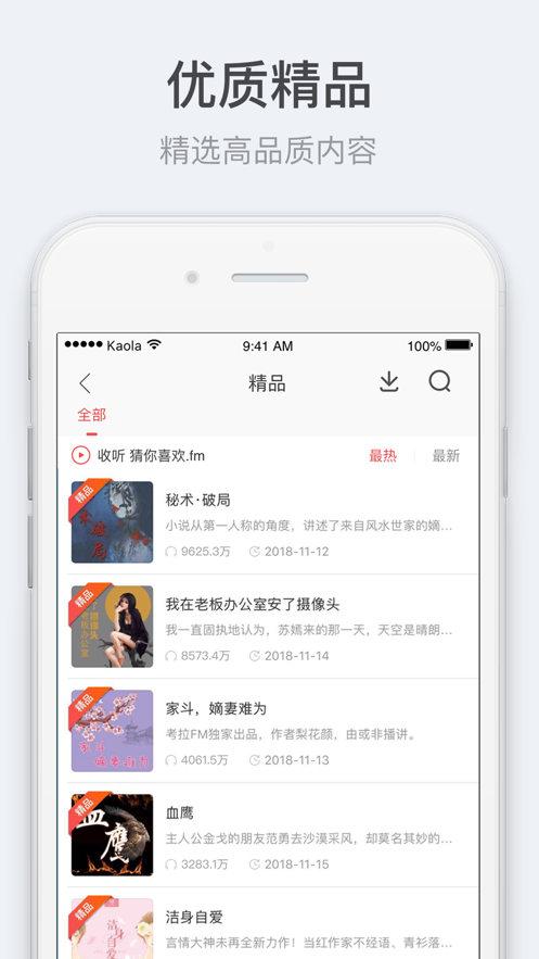 易互動