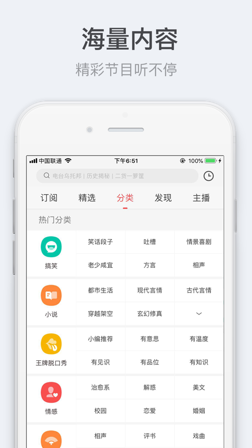 易互動