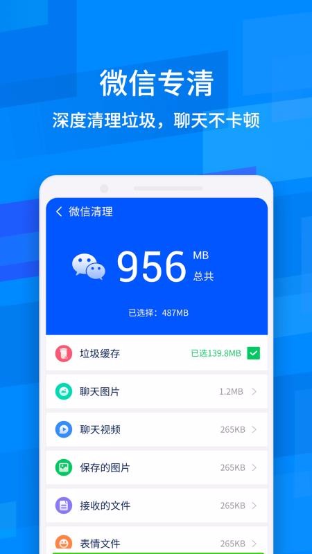 魯大師降溫神器