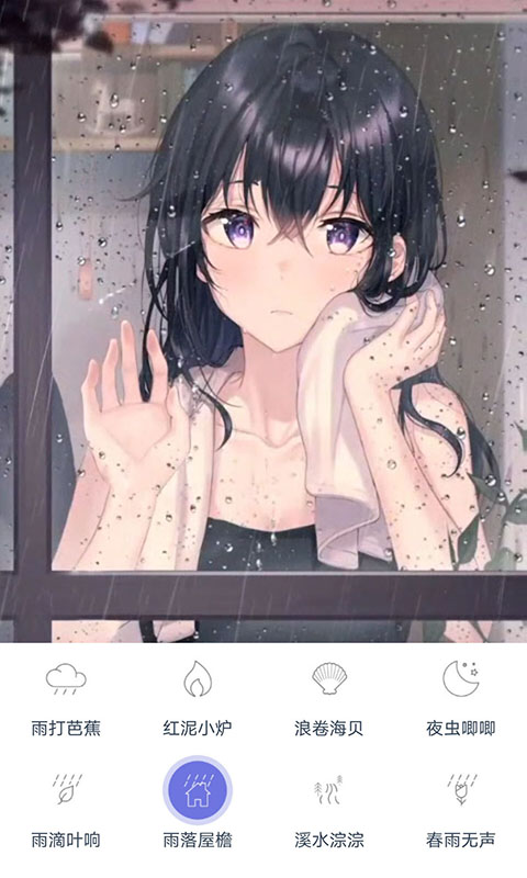 漫芽糖助眠app最新版