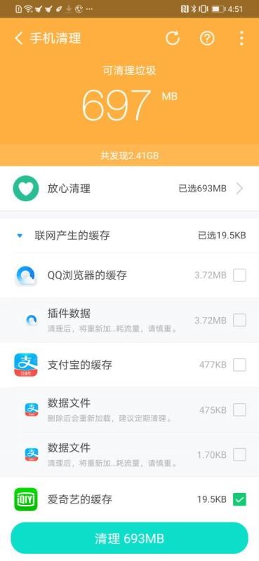 安全清理專家