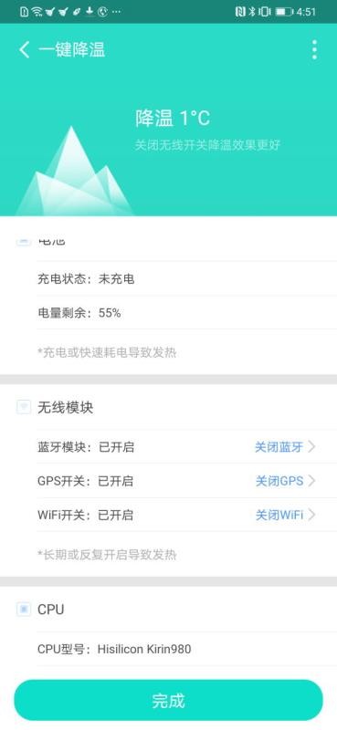 安全清理專家