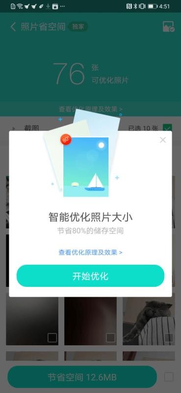 安全清理專家