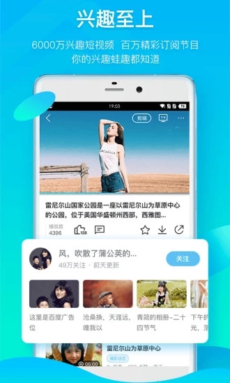 蛙趣視頻