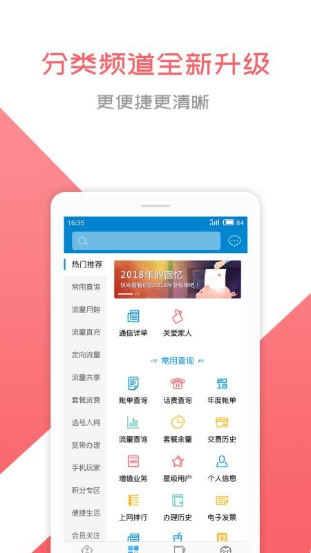 和悅會