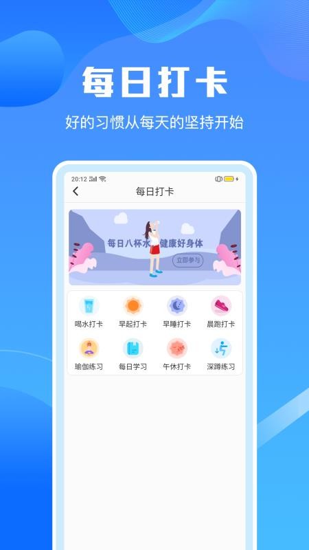 手機(jī)清理垃圾大師