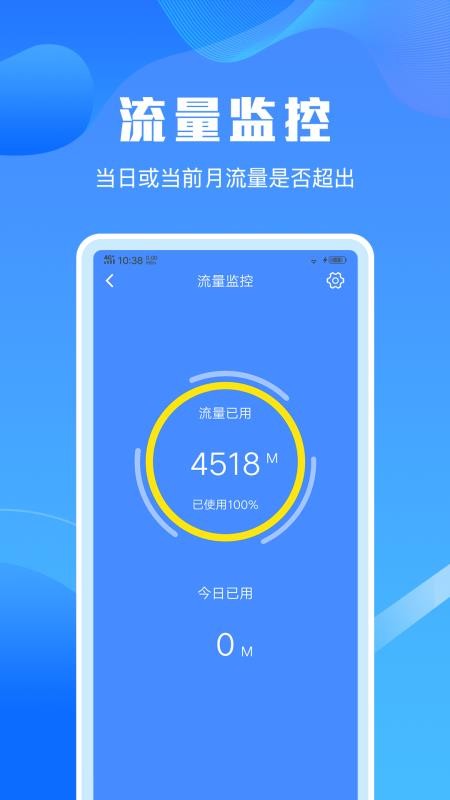 手機(jī)清理垃圾大師