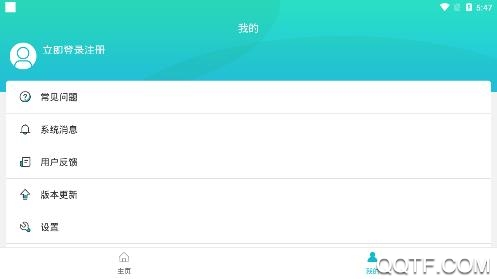 云多開分身app安卓版