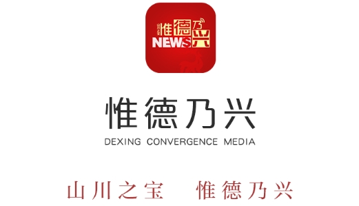 惟德乃興手機(jī)客戶端最新版