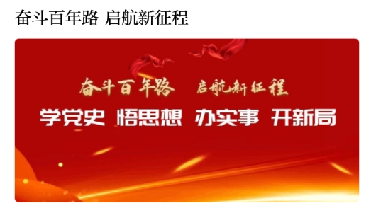 惟德乃興手機(jī)客戶端最新版