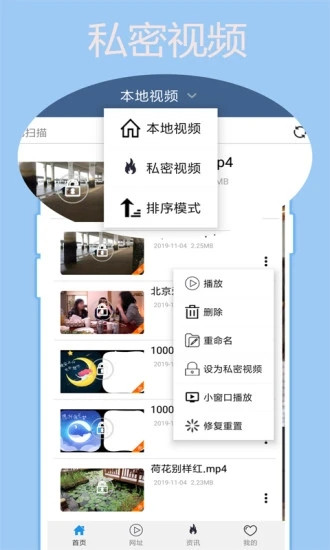 先鋒影音