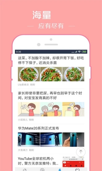先鋒影音