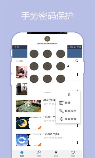 先鋒影音