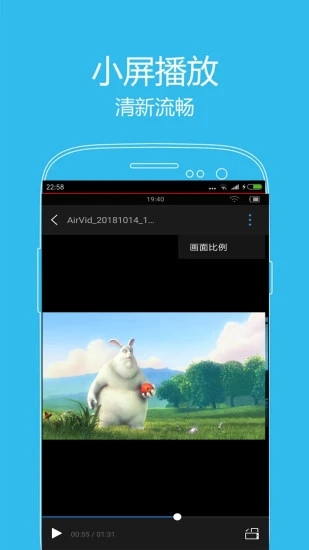 先鋒影音