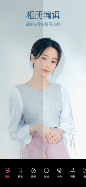 B612咔嘰