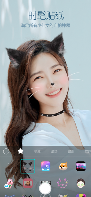 B612咔嘰