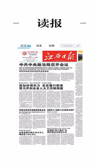 惟德乃興手機(jī)客戶端最新版