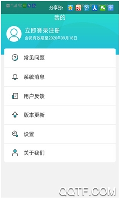 云多開分身app安卓版