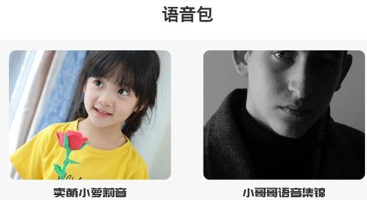 AudioLab變聲器app安卓版