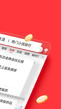 智慧成安新聞app官方版