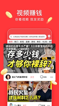 智慧成安新聞app官方版